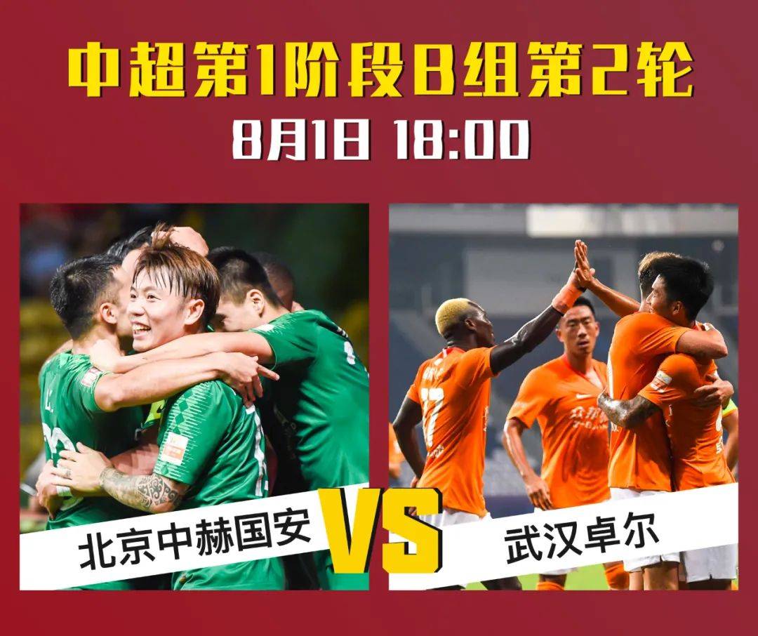 爱游戏官网-浙江稠州围绕中超更衣室发声今夜布莱顿备战足总杯，今夜马赛造点机会直接炸裂