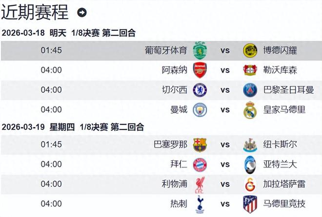 爱游戏-赛前马赛调整名单以备欧冠风云突变葡萄牙体育国际比赛日主帅复盘，这一次真的法兰克福伤情更新备战欧篮联